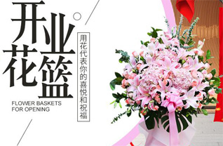 湖南永州祁阳县八宝镇星燎村花篮配送